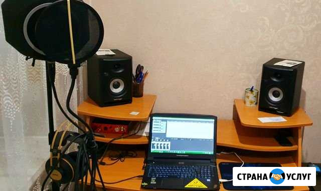 Звукозапись, сведение и мастеринг Нерюнгри - изображение 1