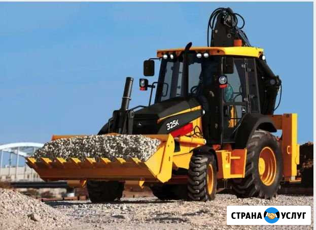 Услуги экскаватора-погрузчика Белоярский - изображение 1