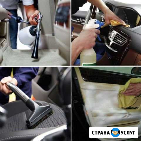 Автохимчистка Ростов-на-Дону - изображение 1