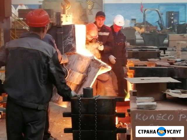 Штучное и мелкосерийное литье металла Черноголовка - изображение 1