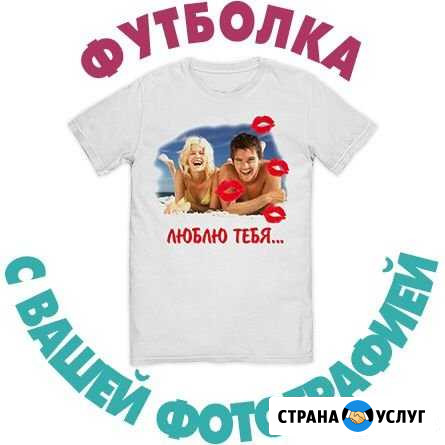 Печать на футболке Усолье-Сибирское - изображение 1
