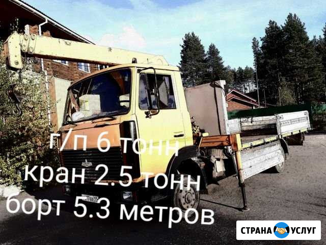 Кран-манипулятор Сыктывкар - изображение 1