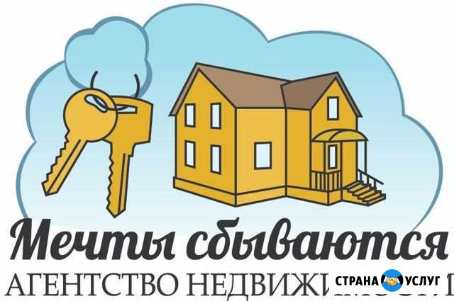 Ипотека под ключ Подольск - изображение 1