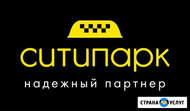 Подключение к Яндекс Такси Колпино - изображение 1