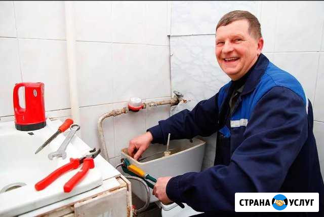 Сантехник Иркутск - изображение 1