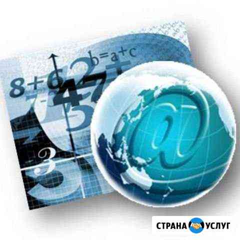 Репетитор по математике/ информатике Барнаул