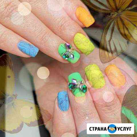 Маникюр и педикюр Обнинск