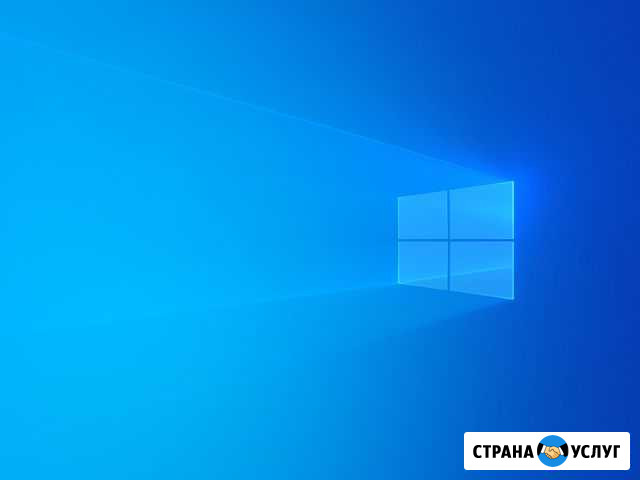 Ремонт компьютеров в Бийске. Установка Windows Бийск - изображение 1