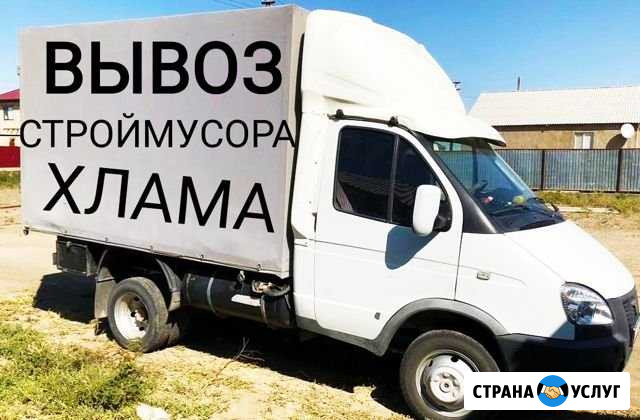 Вывоз мусора/Газель Нижний Новгород - изображение 1