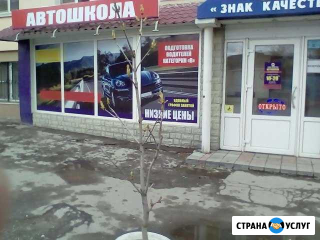 Обучение вождению, автошкола, автоинструктор Саратов - изображение 1