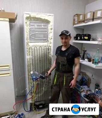 Ремонт холодильников. Гарантия 24 месяца Нижний Новгород - изображение 1