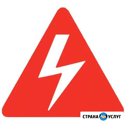 Электромонтажные работы Екатеринбург - изображение 1