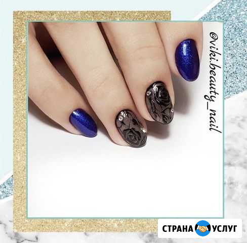 Маникюр. Наращивание ногтей Мурино - изображение 1