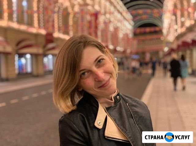 Преподаватель английского языка Почеп - изображение 1