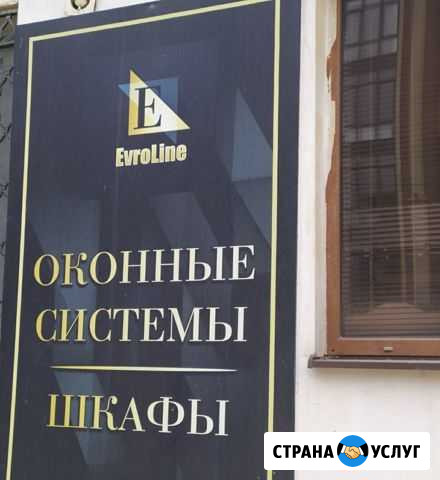 Пластиковые окна Каспийск - изображение 1
