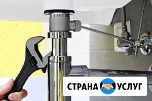 Сантехник.Сварка,сантехника Электросталь - изображение 1