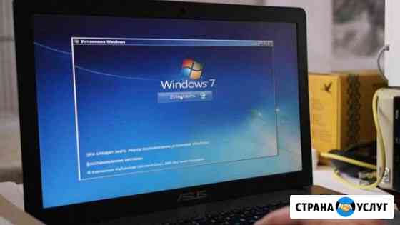 Установка Windows частным мастером. Ремонт пк Новосибирск