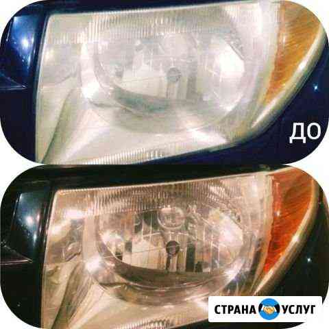 Полировка фар в подарок Уфа
