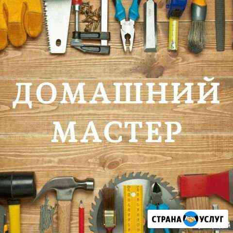 Домашний Мастер Токаревка