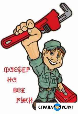 Сантехника Нижний Тагил