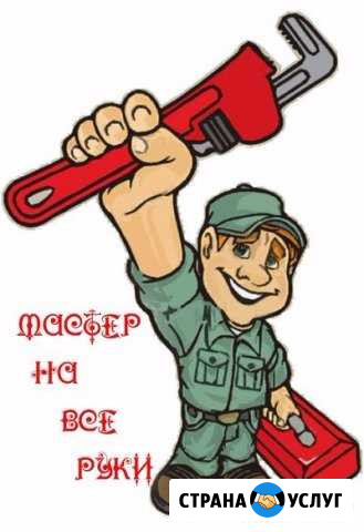 Сантехника Нижний Тагил - изображение 1