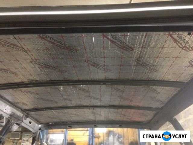 Кузовной работа. полировка. химчистка. шумаизалаци Володарского - изображение 1
