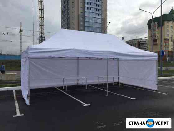 Аренда Шатров Новокузнецк