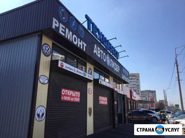 Автосервис, автослесарь, шиномонтаж Краснодар - изображение 1