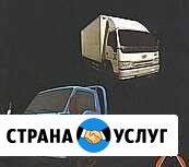 Грузоперевозки по г. Биробиджану и дфо (грузчики) Биробиджан - изображение 1