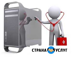Настройка и оптимизация компьютеров Родники - изображение 1