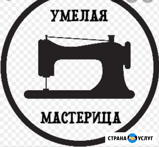 Швея Буйнакск - изображение 1