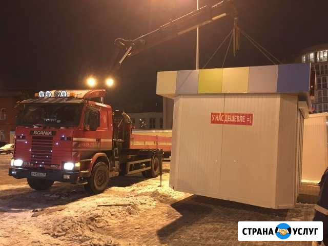 Аренда, услуги манипулятора Калининград - изображение 1