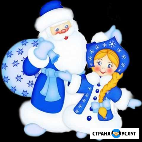 Дед мороз И снегурочка Ухта - изображение 1