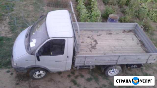 Грузоперевозки Газель бортовая 3м Челябинск - изображение 1