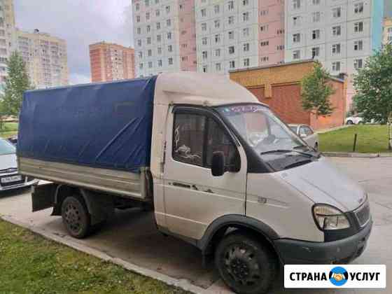 Грузоперевозки Новосибирск