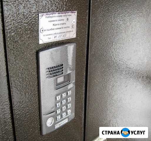 Металлоизделия. Двери для домофона в подъезд Дверь Астрахань - изображение 1