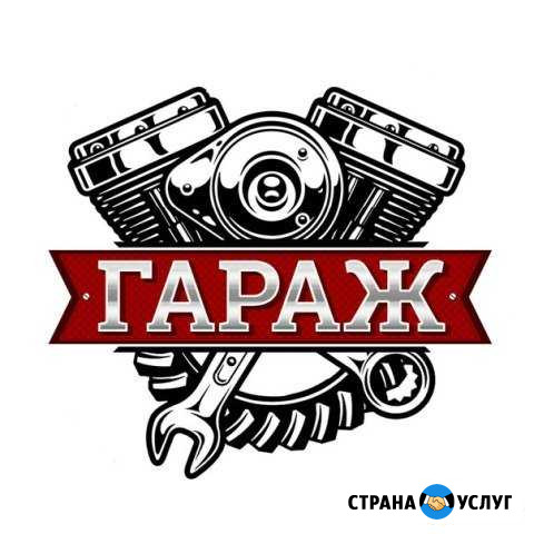 Авторемонт Вологда - изображение 1