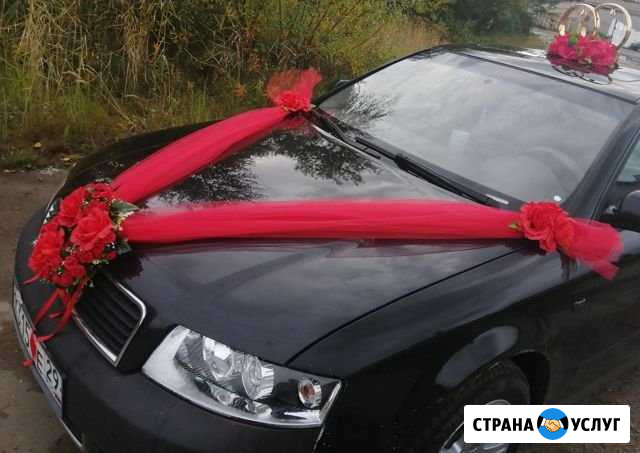 Аренда украшений на автомобиль Северодвинск - изображение 1
