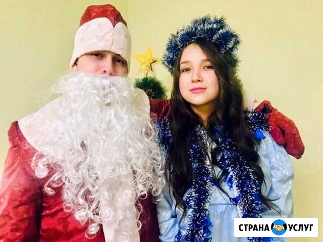 Дед Мороз и Снегурочка Краснокамск - изображение 1