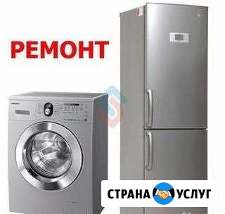 Срочный ремонт стиральных машин и холодильников Электросталь - изображение 1