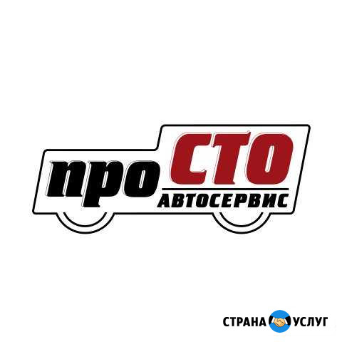 Диагностика и ремонт VAG Уфа - изображение 1