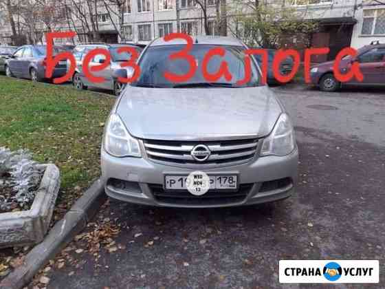 Аренда авто под такси Nissan Almera.Без залог Санкт-Петербург