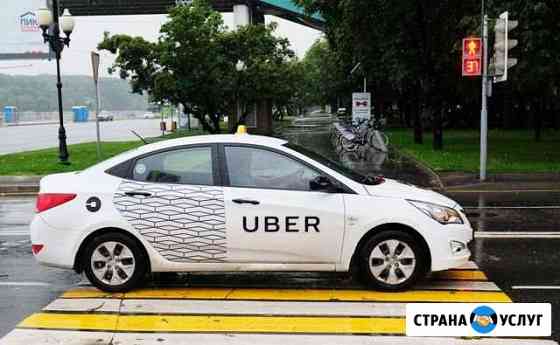Аренда Авто для Gett, Яндекс Самара