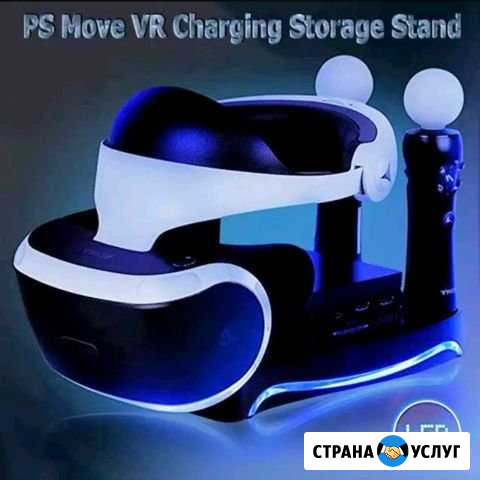 Sony playstation 4 pro + очки VR (виртуальная реал Камышлов - изображение 1
