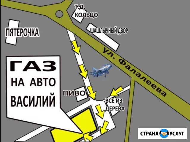 Регистрация гбо, документы для регистрации в гаи Можга - изображение 1