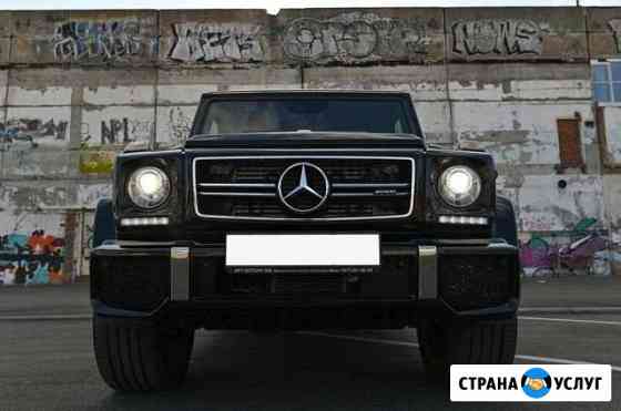 Аренда авто Mercedes-Benz G 350 bluetec Москва