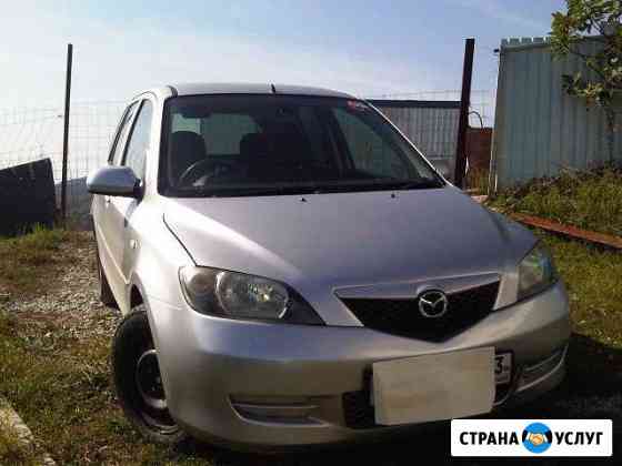 Аренда авто-прокат Mazda Demio, Mercedes E350Matic Сочи