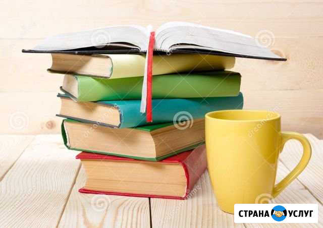 Репетитор по русскому языку Канск - изображение 1