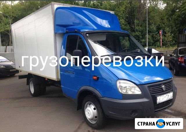 Грузоперевозки, Газель,Переезды,Грузчики Воронеж - изображение 1