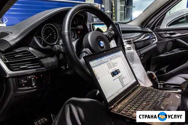 Чип тюнинг BMW, кодирование, евро 2/0 программиров Москва - изображение 1